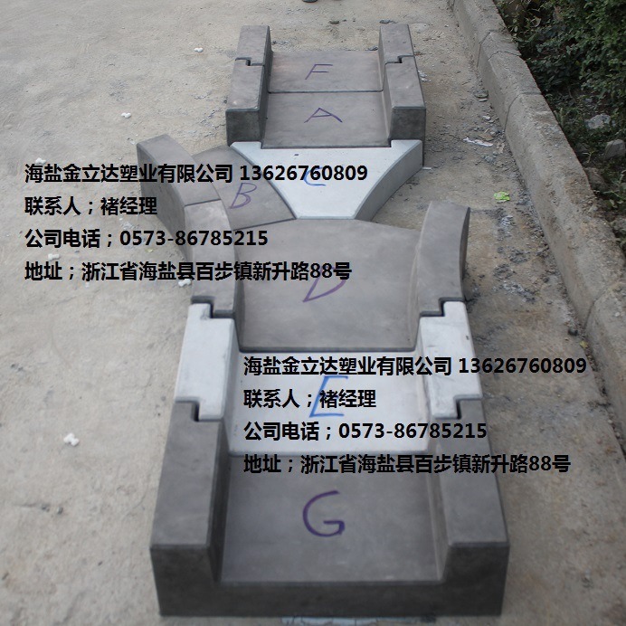 公路预制板模具  拱形骨架护坡模具 人字骨架模具