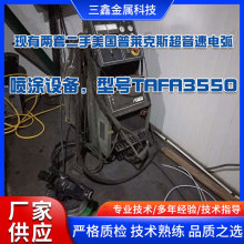 羳N R˹늻xӇTO TAFA3550ᇊTӹ