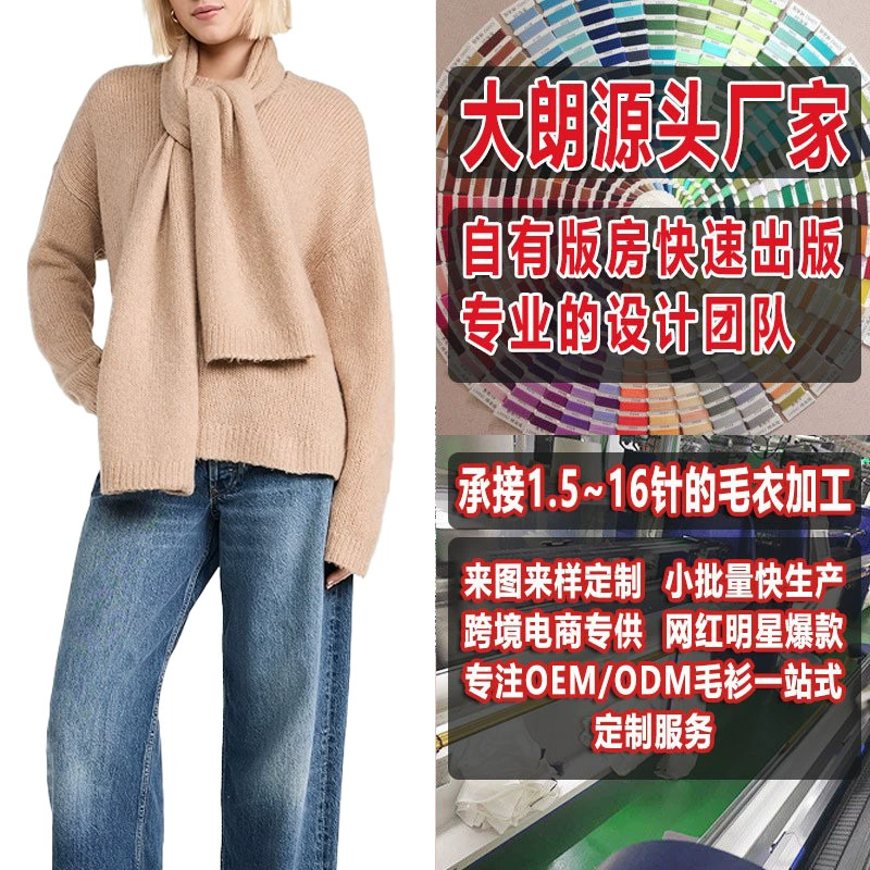 Европейские и американские круглые воротники свободные повседневные женские вязаные свитера Da Lang шерстяные свитера