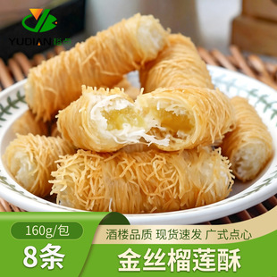 ��z��ɏ����ը������c�ľƘ������ʳ���Ʒʳ�����l���c����