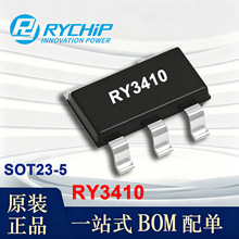 RY3410 ��Դ SOT23-5 1.2A ͬ����ѹ��ѹ�� 5.5V 1.5MHz оƬIC