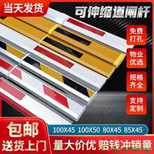 直杆小区门禁栅门卫栏杆停车场道闸杆栏杆伸缩杆八角杆拦车起落杆