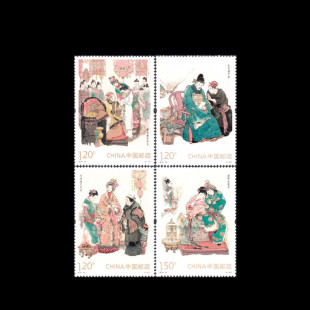 China Post Issues New Stamps A Dream of Red Mansions (I) Classical Literature 1.2 yuan 1.5 yuan Stamp Package