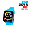 Toy, smart music watch, Tang poetry for boys and girls, early education, Birthday gift, wholesale