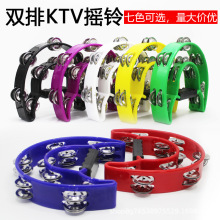 奥尔夫打击乐器KTV用品乐器配件单排双排铃圈花鼓圈厂家供应