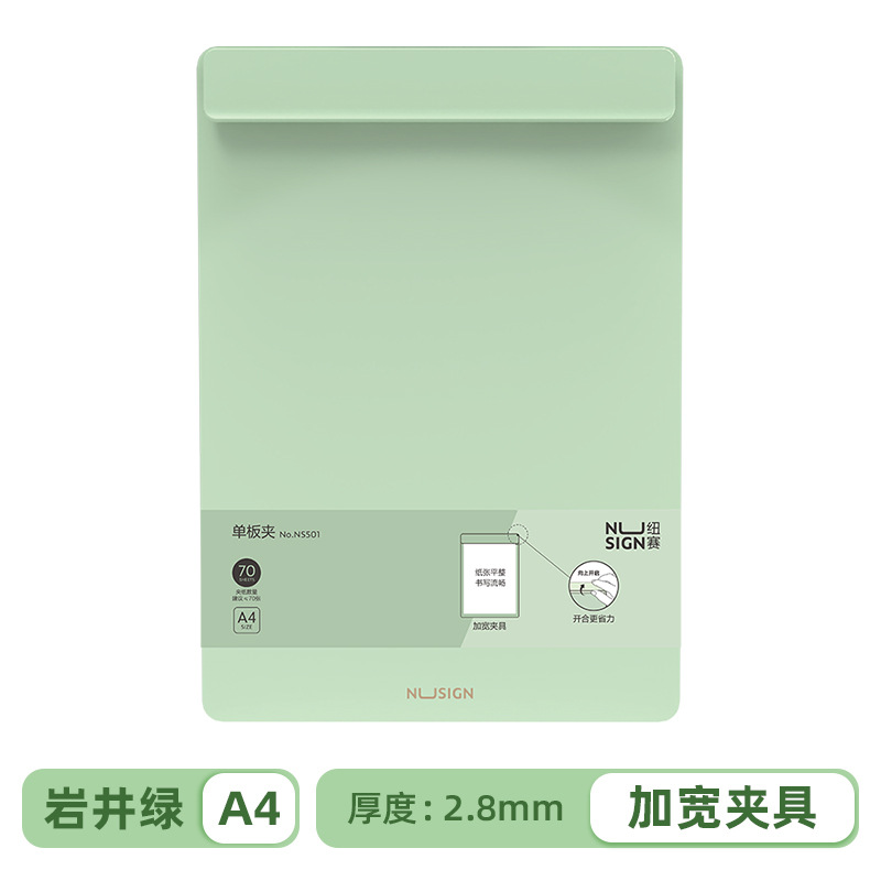 Delex Newsai A4 abrazadera de cartón carpeta ensanchada abrazadera de cartón de escritura estudiantil abrazadera de cartón de escritura de oficina