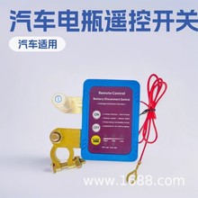 �羳��܇�ƿؓ�O�����12V24V��̝�©늱��o�b���ք�һ�w���ܔ�