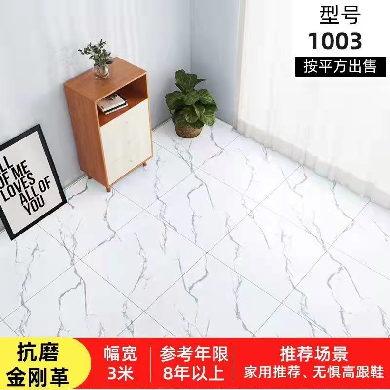メーカーpvc床革家庭用商用床工事革防水地ゴム亜光床貼りスポット床革|undefined