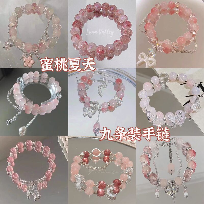 水蜜桃蝴蝶结手链女ins甜美超显白桃粉蝴蝶串珠手串学生闺蜜礼物|undefined