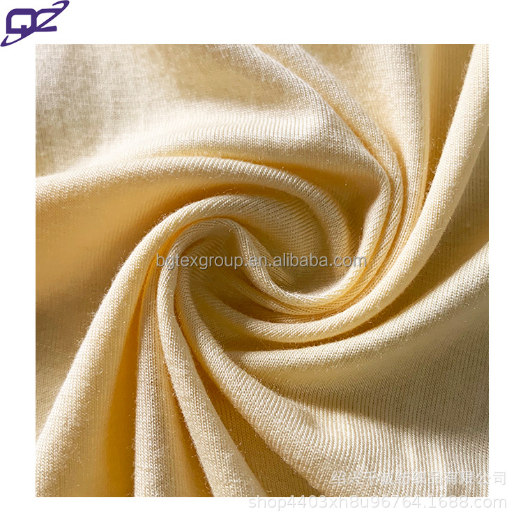 功能性针织面料 抗菌除臭透气抑菌人棉氨纶