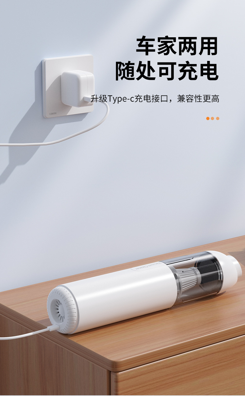 Cross-border USB household small handheld vacuum cleaner with strong suction, wireless portable car vacuum cleaner and blower