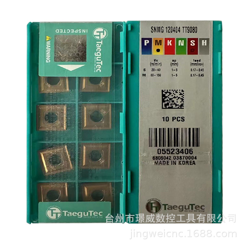 TaeguTec特固克SNMG120404 TT9080数控四方不锈钢开槽车削刀片