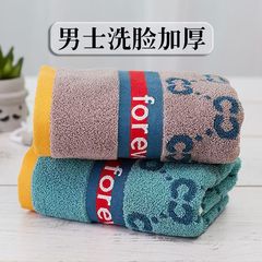純綿 7A 抗菌大人用タオル 綿 120 グラム吸水性タオル個別包装男性と女性の入浴高陽タオルバッチ