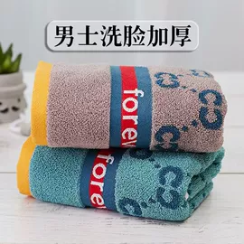 毛巾;浴巾、沙滩巾;浴裙