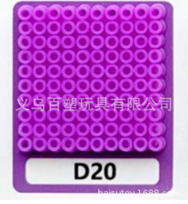 メーカー卸売り知育DIY手作り玩具2.6mm豆500g補充包融合豆全色包郵便