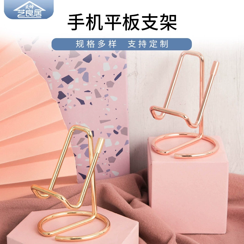 Креативный мобильный телефон планшетный кронштейн новый металлический ленивый кованый кованый кованый простой держатель для мобильного телефона