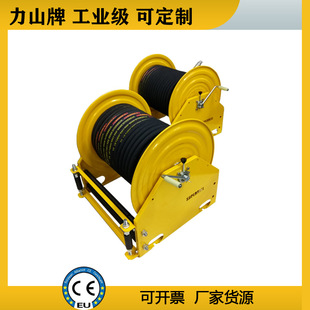 Changzhou hydraulic oil pipe high pressure pipe Winder oil pipe reel fire hose DN25 Hose flushing telescopic reel