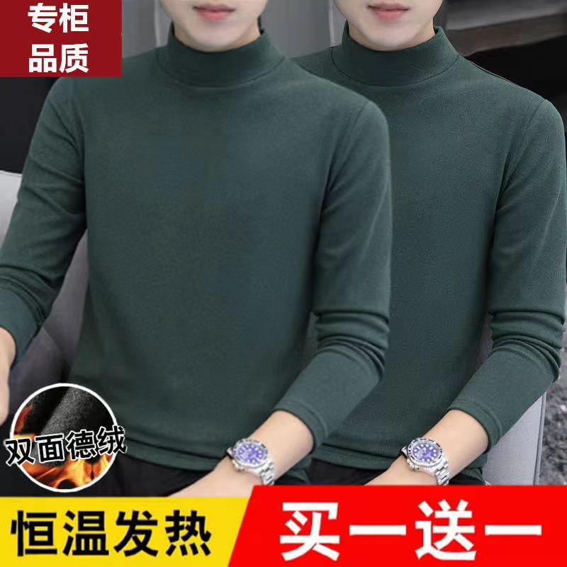 Dark green+dark green [two pieces]