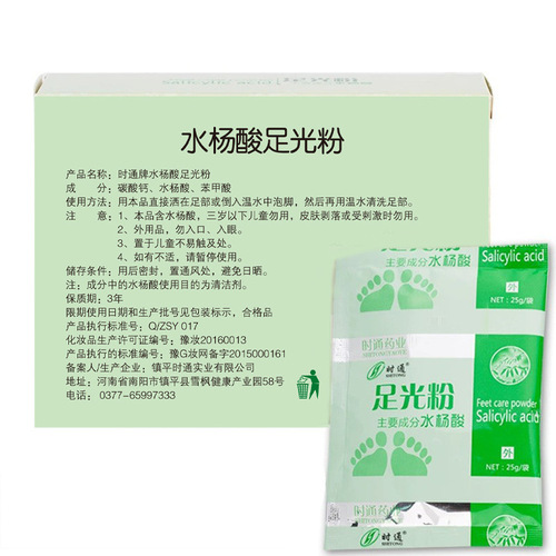 Shitong 4-Pack Salicylic Acid Foot Powder for Foot Odor, Excess Sweat, Itch, and Blisters—Perfect for Soaking and Relieving Itchy Feet