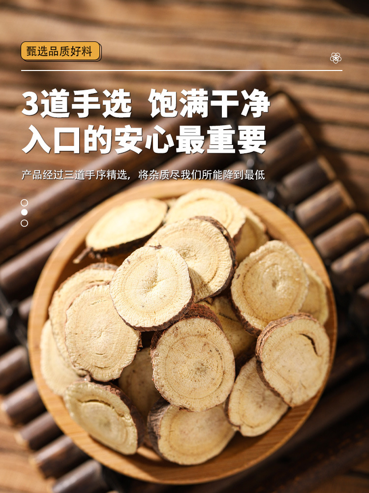 Prunella Selfheal Licorice Gardenia Astragalus Herbal Blend Xia Ku Cao Gan Cao Zhi Zi Huang Qi Dried Slices 250g Bag quality and texture