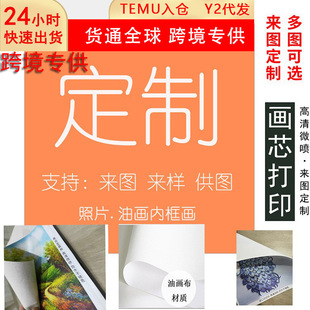 �羳�����ͮ��o��о�������������L�b��쮋ӡˢ���󮋲���ӡ