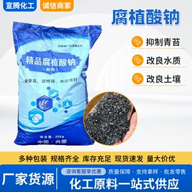 生物肥料;洗涤剂;叶面肥