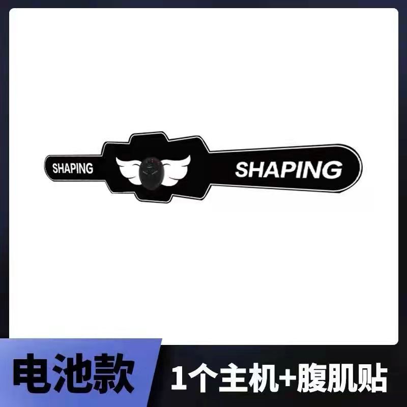 家庭用フィットネス機器 スマートEMSフィットネスベルト シェイプアップ腹筋パッド フィットネス機器 脂肪燃焼マシン フィットネス機器 腹筋強化|undefined