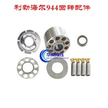 ���������ڻ�R944B 934��ת��±õ�������ֹ�ư�ҡ��ά�����