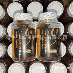 ブツヒップブースターヒップブツEnhancement Liftingブーティgummies
