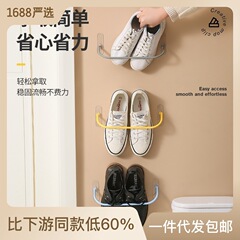 Bathroom slipper rack bathroom shoe rack towel rack wall hanging storage wall punch-free slipper rack wholesale
