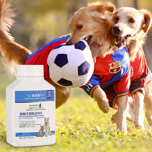 Sainz boxed pet sheep colostrum high calcium tablets trace elements beauty hair calcium tablets nutritional products dog supplies