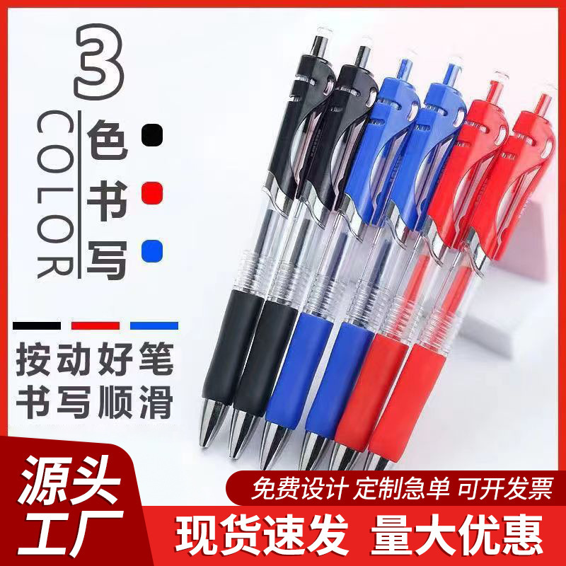 Press Gel Pen Students Use Carbon Pen 0.5mm Press K35 Bullet Ballpoint Pen Brush Pen Sign Pen