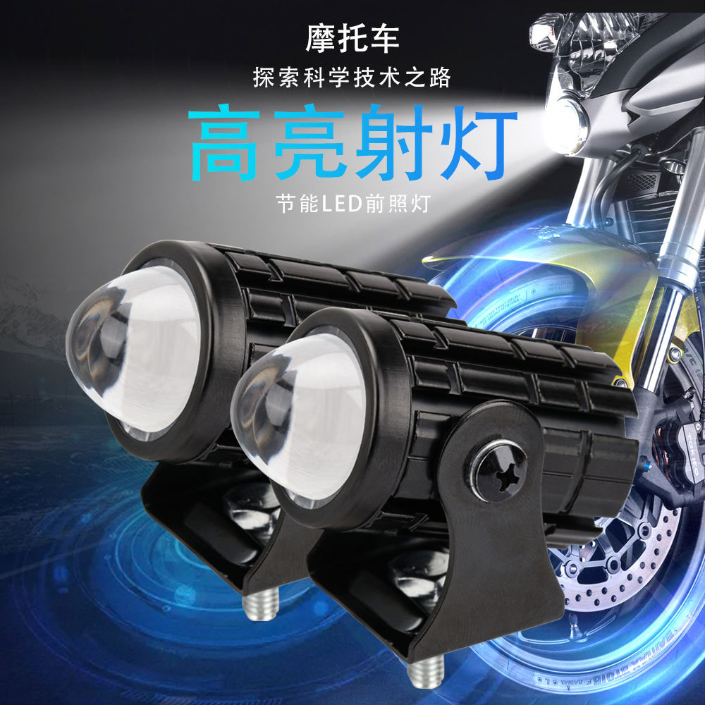 Hot-Selling Motorcycle Headlight Spotlight 8-80V White and Yellow Dual-Color Waterproof Small Cannon Electric Vehicle High-Brightness High-Beam Light