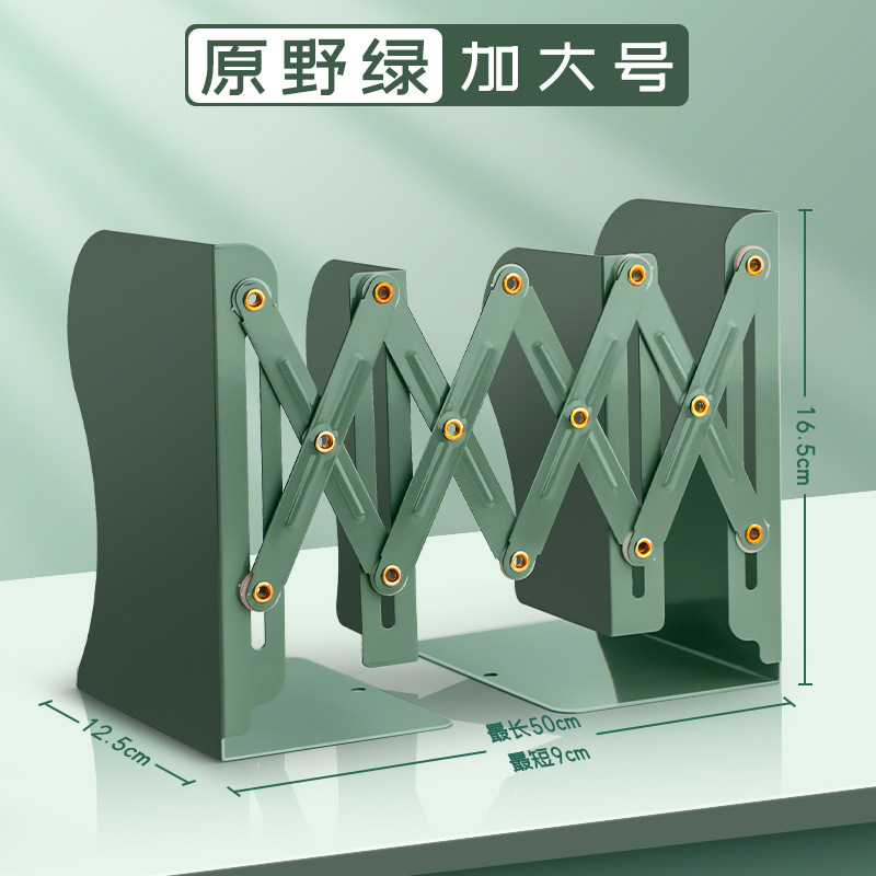 Estante de libro retráctil de escritorio de almacenamiento de libros de materiales de clasificación de estante de almacenamiento de material de escritorio de oficina de hierro metálico grueso