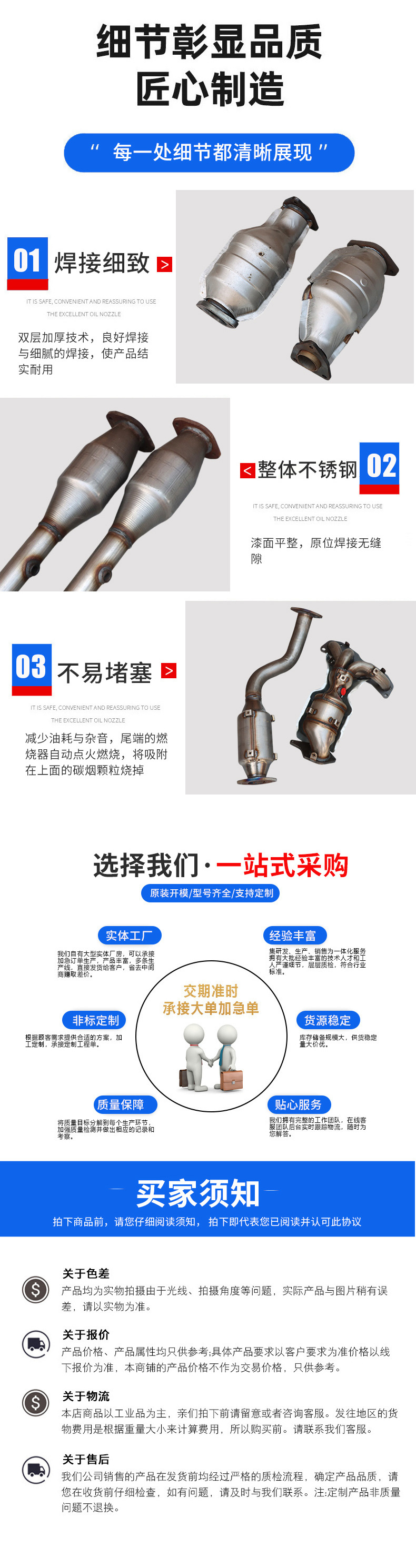 Suitable for Nissan Series Consumer 2.0 X-Trail 2.5 Patrol Full Set of Infiniti Three-Way Catalytic Converter Export Quality