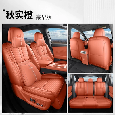Suitable for 26 models of Modelə uyğun (Original) oturacaq örtükləri - all-inclusive-autumn-real-orange-deluxe-edition-hongqi-hs6-phev