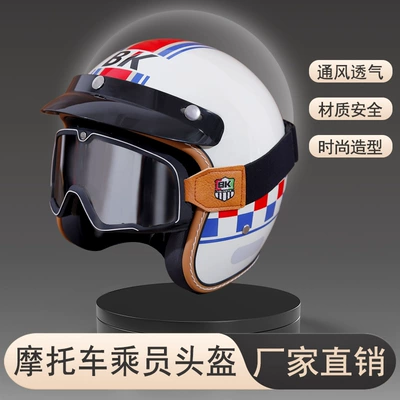 Electric Vehicle Women's Helmet, Universal for All Seasons, Men's Motorcycle Battery Vehicle Summer Sun Protection Uv Safety Helmet