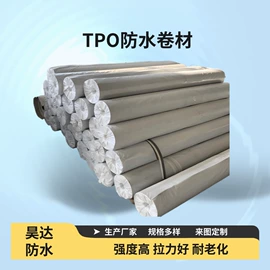 防潮材料;特种建材