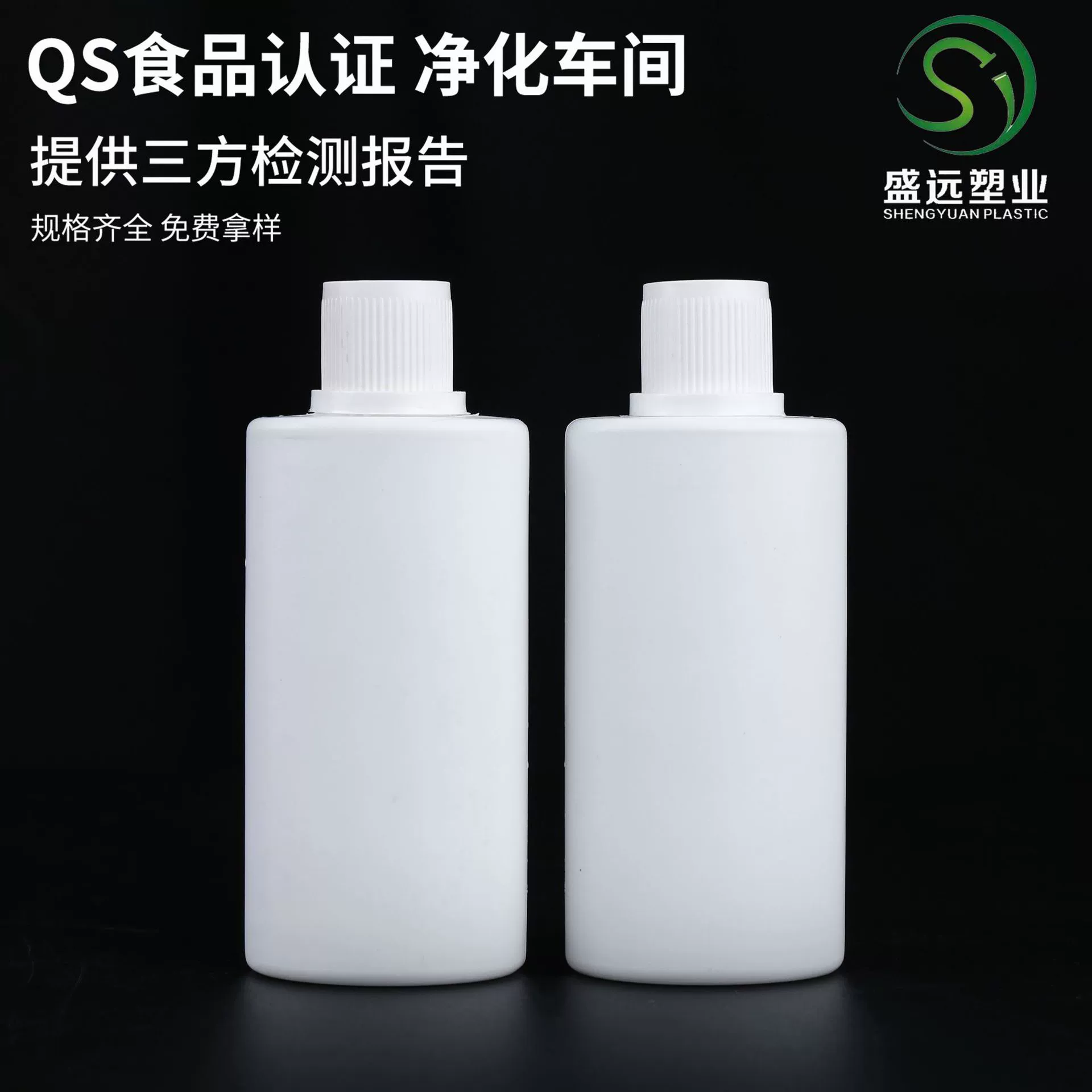 180 мл Гинекологическая бутылка лосьона pe Ежедневная химическая жидкая бутылка Женская Антибактериальная бутылка 200 мл Женская бутылка лосьона