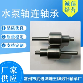 滚针轴承;其他滚动轴承;汽摩制造