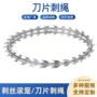 飞机场监狱攀爬不锈钢刺丝