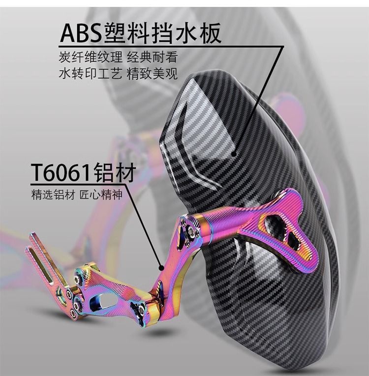 Suitable for No.9 Electric Vehicle Mechanic Mmax90/Mmax Second Generation 110P Rear Fender Splash Guard Rear Shield