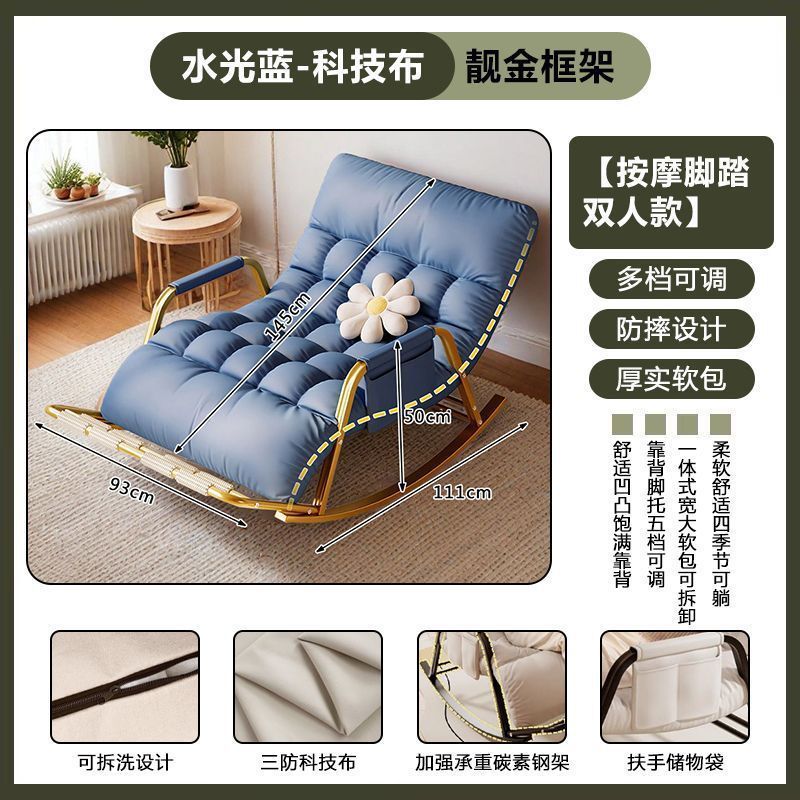 爆款摇摇椅双人可调节摇摇躺椅可折叠躺椅家用客厅阳台双人折叠椅|undefined