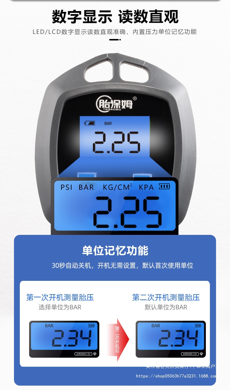 High-precision tire pressure gauge, small car tire inflator, tire inflation gun, car tire pressure gauge, digital display tire pressure gauge
