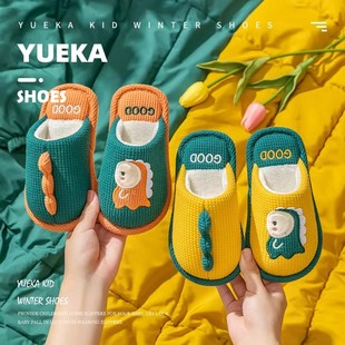 Children's Slippers Indoor Autumn and Winter Girls Baby Cotton Slippers Boys Cartoon Dinosaur Home Shoes Floor Slippers