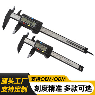 Digital Display Plastic Caliper High-Precision Jewelry and Toy Measuring Ruler 0-150mm Inner and Outer Diameter Measuring Vernier Caliper
