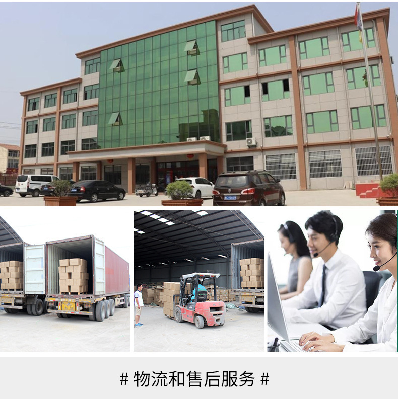 一键上货_20241204133211