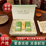 信阳毛尖明前纯芽春茶绿茶新茶传统工艺手作茶礼盒装毛尖茶明前茶