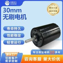 3040mmֱ���oˢ늙C�����T�ipwm�p�D��΢��늙C�o���oˢֱ��늙C