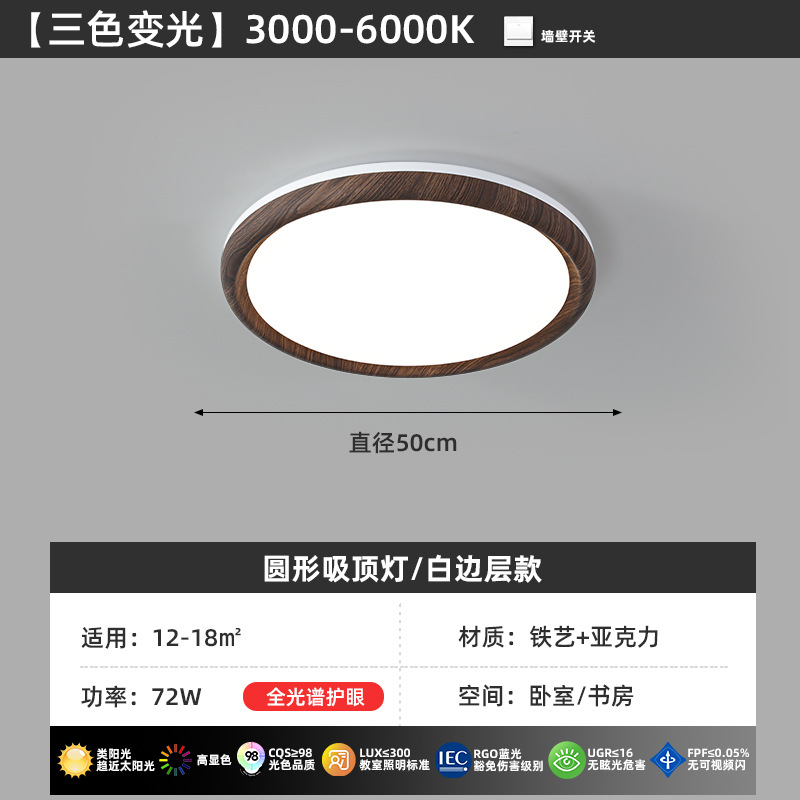 lámpara de sala de estar lámpara principal de vestíbulo estilo medieval color nuez nuevo estilo chino lámpara de restaurante lámpara de techo dormitorio lámpara Zhongshan